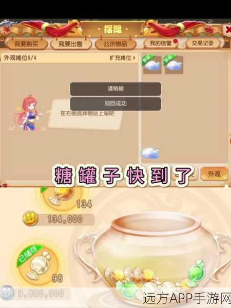 糖果罐头小游戏震撼上线，全新休闲手游挑战你的指尖极限