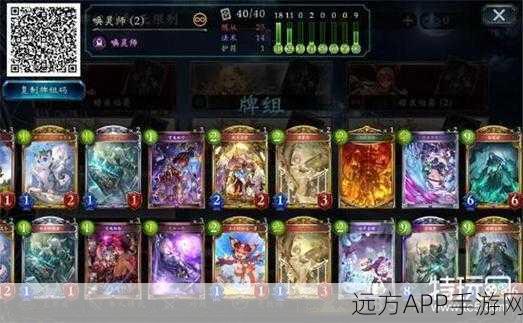 影之诗吸血鬼卡组低尘配置指南