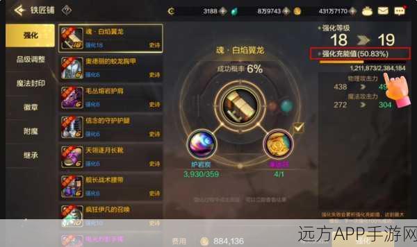 DNF手游玩家必看,高性价比强化券选择策略大揭秘