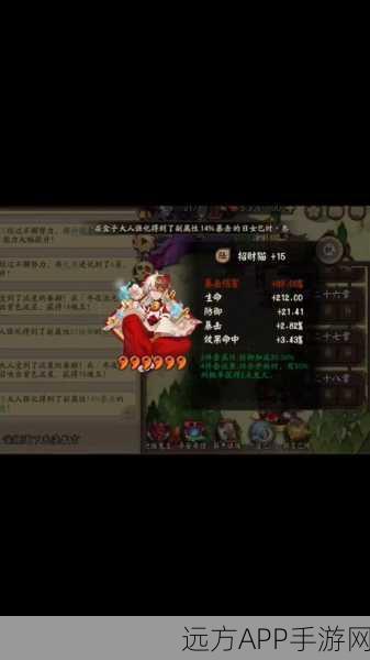 阴阳师，英杰试炼顶尖阵容揭秘与策略解析