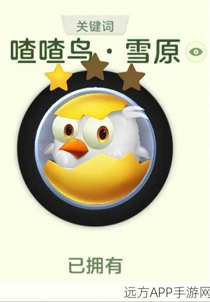 球球大作战,解锁彩色昵称,让你的战场更加耀眼!