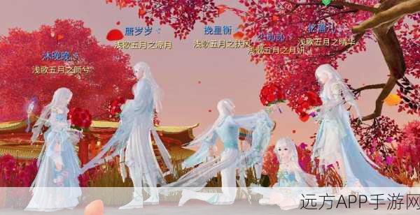 倩女幽魂手游深度解析,知己任务后家谱何去何从?