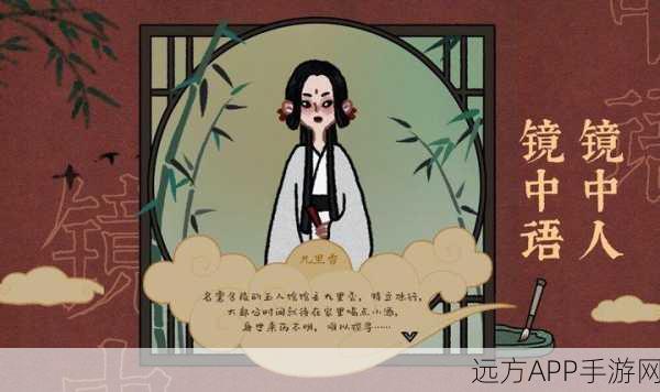 蝶梦游戏古风解谜之旅下载火爆,沉浸式体验引领风潮