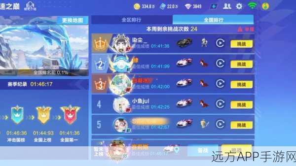 QQ飞车新版本卡顿频发，玩家实战攻略，驯服磨人小妖精！