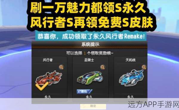 QQ飞车新版本卡顿频发,玩家实战攻略,驯服磨人小妖精!