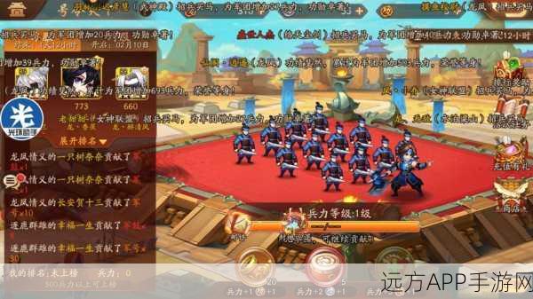 少年三国志，秘境兑换深度解析，珍稀道具获取攻略