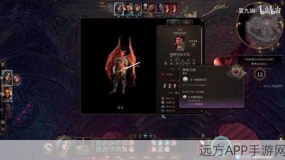 博德之门3攻略秘籍，轻松解锁开局神器永燃之刃
