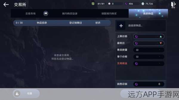 手游攻略,揭秘黑色沙漠手游次元碎片高效获取策略