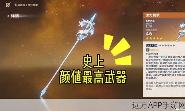 原神甘雨专属武器揭秘,冰霜之矢的传奇故事