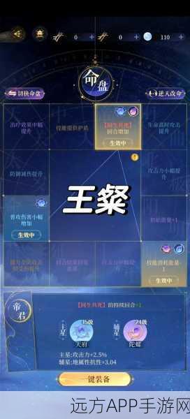 地下城堡3,揭秘四柱术士卡关攻略,技巧在手,通关无忧!