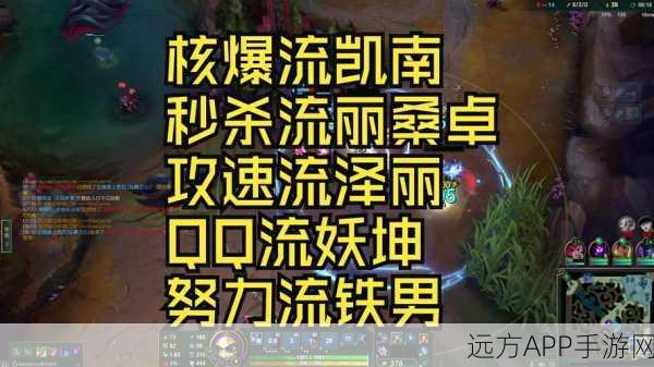 LOL新版装备革新无限火力模式，操作技巧成胜负关键！详解装备变动与实战策略