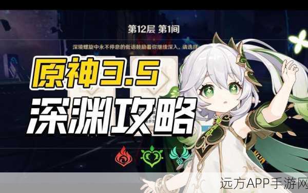 原神高手进阶，菱华输出手法深度剖析，实战技巧助你称霸竞技场