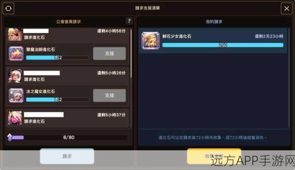 坎公骑冠剑世界探索活动全攻略,解锁奇幻冒险新篇章