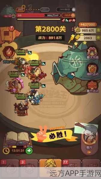 揭秘咸鱼之王2800关巅峰挑战，通关秘籍与深度攻略大公开