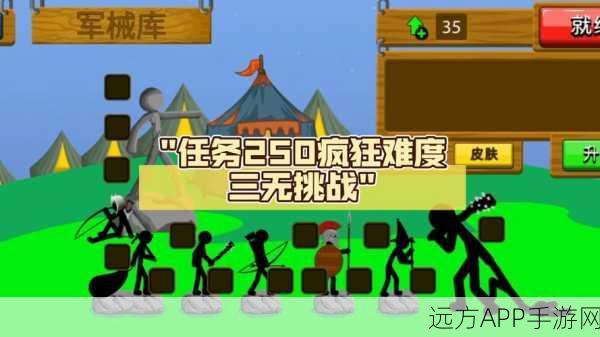 热血挑战,生存闯关新体验,人类一败天地游戏深度解析