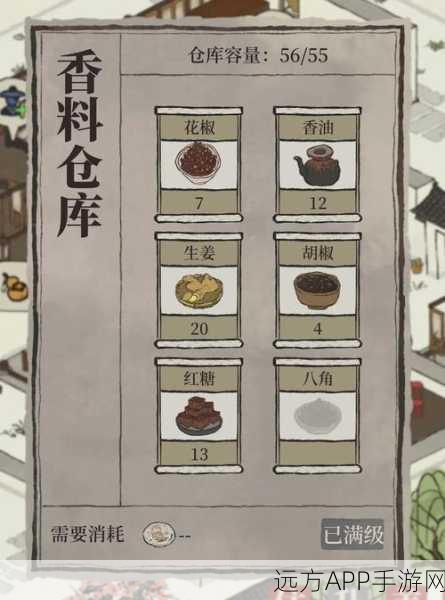 江南百景图深度攻略，揭秘鲤鱼生姜高效获取位置与技巧