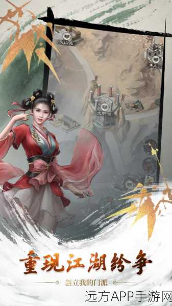倚天屠龙后传游戏下载-RPG手机游戏