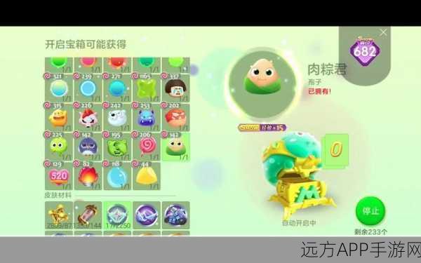 球球大作战，揭秘库库巴之眼热门皮肤高效获取攻略及赛事亮点