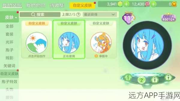 球球大作战,揭秘库库巴之眼热门皮肤高效获取攻略及赛事亮点