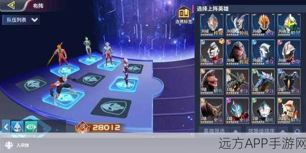 奥特曼正义降临，全面解析游戏更新指南与精彩赛事预告