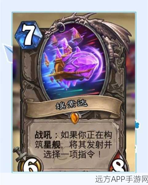 圣骑士三教九流卡牌深度解析,炉石传说竞技场新宠?