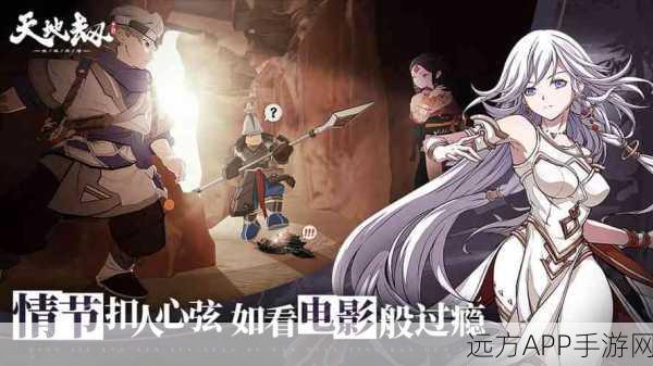慕容璇玑神兵大揭秘，天地劫幽城再临实战攻略
