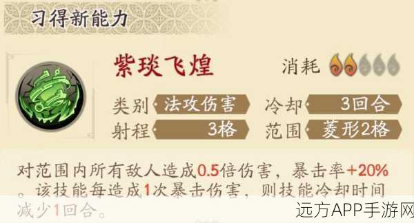 慕容璇玑神兵大揭秘,天地劫幽城再临实战攻略