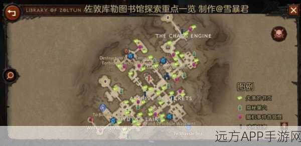 暗黑破坏神不朽，揭秘石头讲述历史任务攻略与刷新位置详解