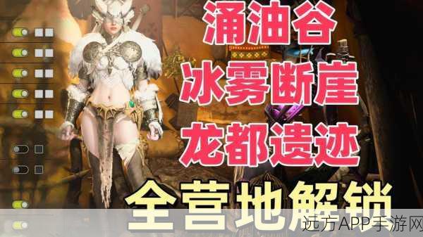 猎魂觉醒，探索龙涎结晶，赢取珍稀奖励的神秘冒险之旅