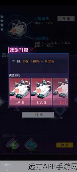 魂器学院深度解析,魂武格斗重拳凌波技能实战效果与策略