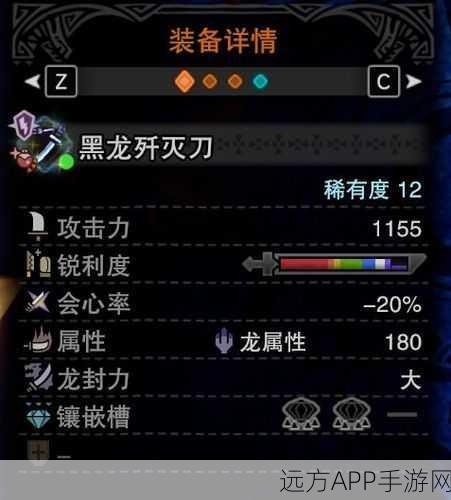 星空太刀III终极揭秘,怪物猎人世界顶尖武器打造全攻略