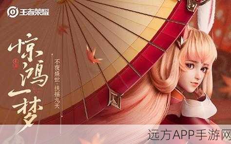 公孙离荣耀绽放,王者荣耀创新融合传统文化,射手新星闪耀赛场