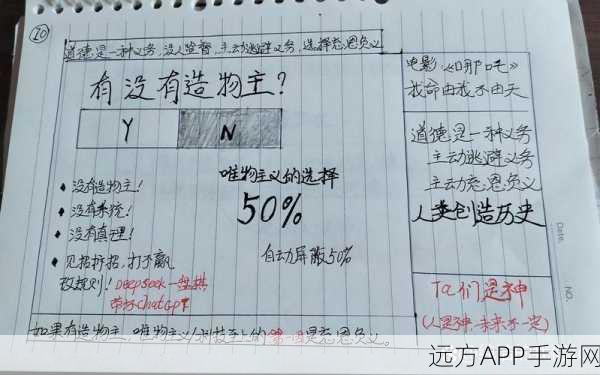 2025年命运冠位指定安徒生高效使用技巧详解与最新玩法解析