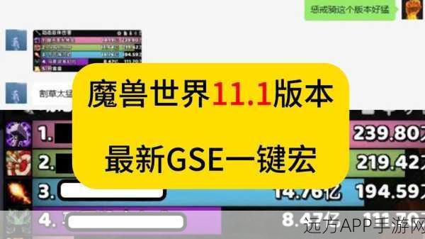 WLK一键宏CJQ深度解析，新功能解锁与实战应用场景揭秘