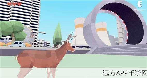 都市鹿哥冒险模拟器，射击新体验，冒险无极限！