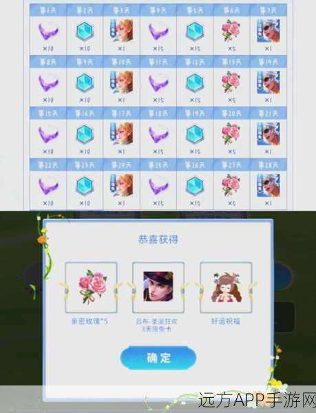 王者荣耀亲密关系隐藏技巧揭秘，保护隐私，畅享游戏新体验