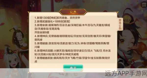 热血江湖新区冲榜攻略,剑系角色快速升级与战斗技巧揭秘
