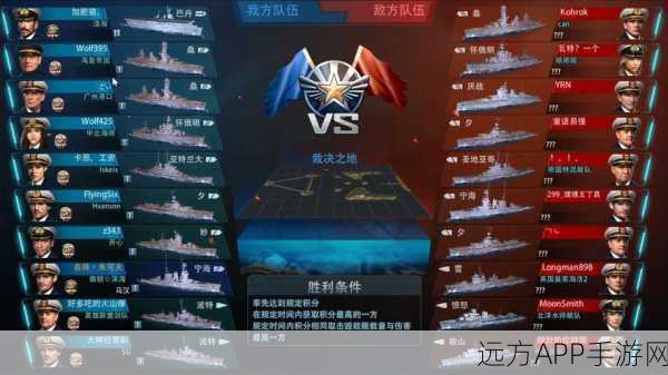 驱逐舰王者争霸,巅峰战舰深度剖析,揭秘战场真正佼佼者
