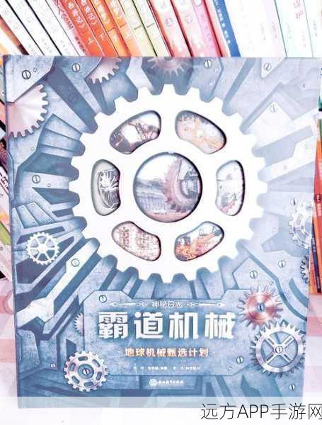 机械飞行师，免广告畅享工厂零件经营手游，打造你的工业帝国！