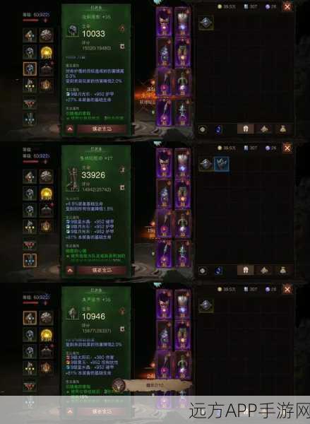 暗黑破坏神不朽，职业强度深度剖析与实战策略