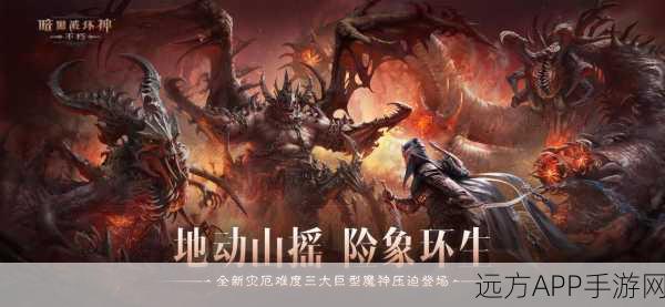 暗黑射击巨献，腐朽之城震撼上线，揭秘其独特魅力与深度玩法
