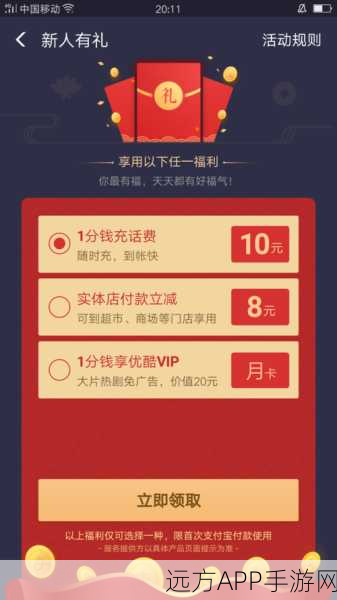 小森生活拉新有礼，解锁丰厚奖励的独家攻略