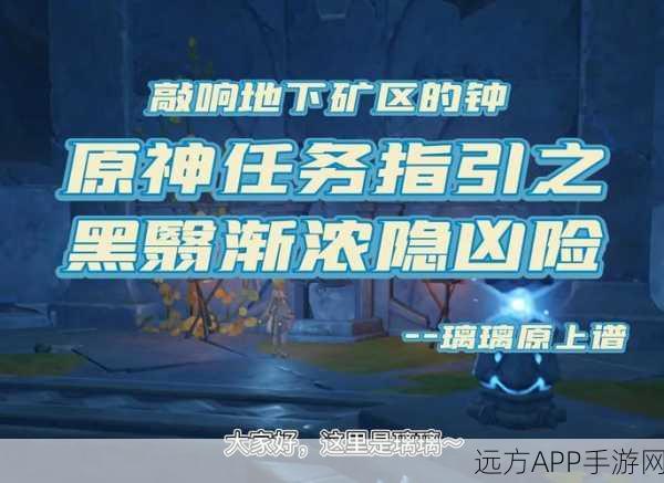原神遗迹守卫者深度攻略,揭秘高效击败技巧与实战策略,助你征服强敌!