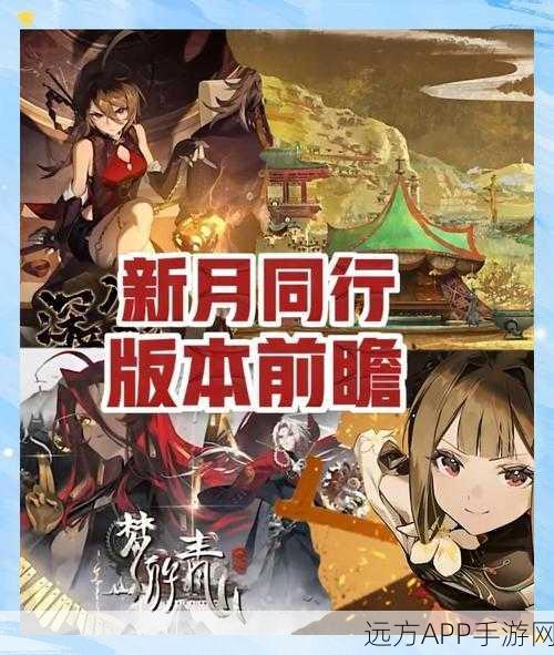 新月同行电话卡获取攻略,解锁专属福利的秘籍
