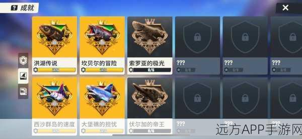 欢乐钓鱼大师,全地图解锁秘籍与等级晋升大赛深度解析