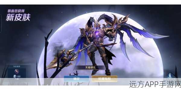 王者荣耀,吕布天魔缭乱个性动作天魔舞势获取攻略详解