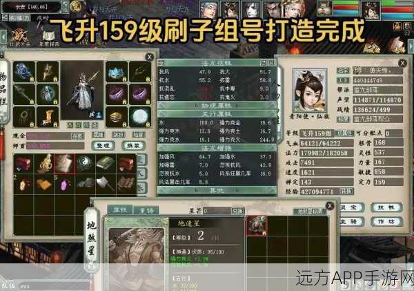 大话西游2免费版，大雁塔五层速通秘籍，轻松登顶不是梦！