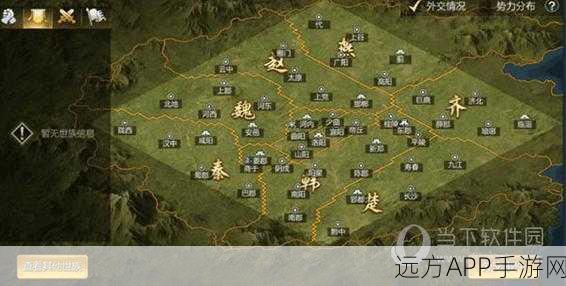 大秦帝国手游,顶尖策士养成与必胜烽烟战策略全揭秘