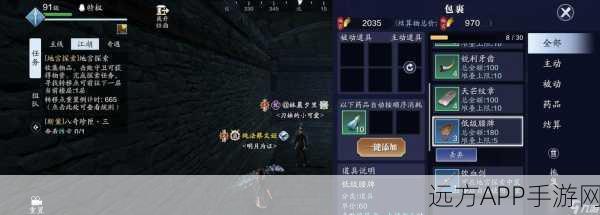天涯明月刀手游，携揽星哥技能未学习之谜，详解技能解锁攻略