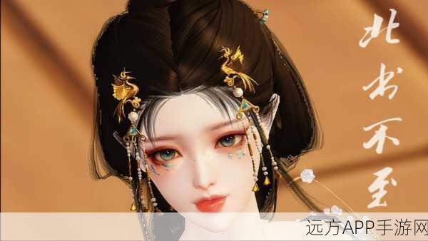 绝美江湖,解锁一梦江湖女性角色捏脸大赛秘籍